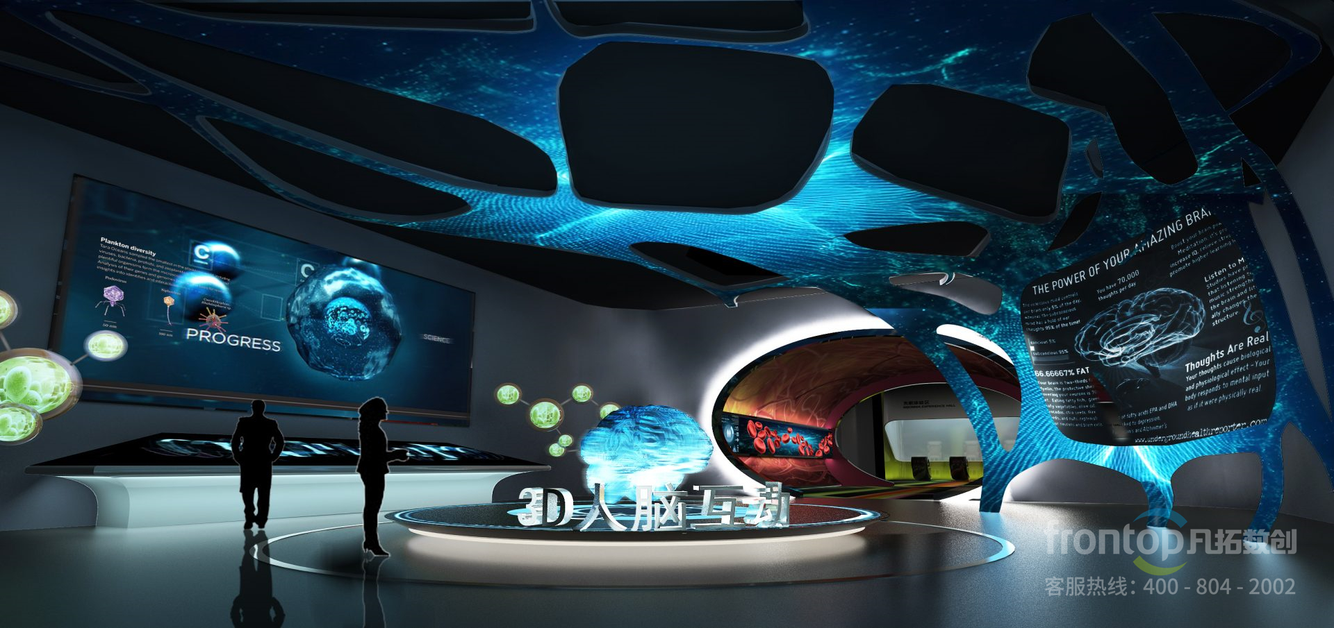 南寧海王集團生命健康博覽館設計