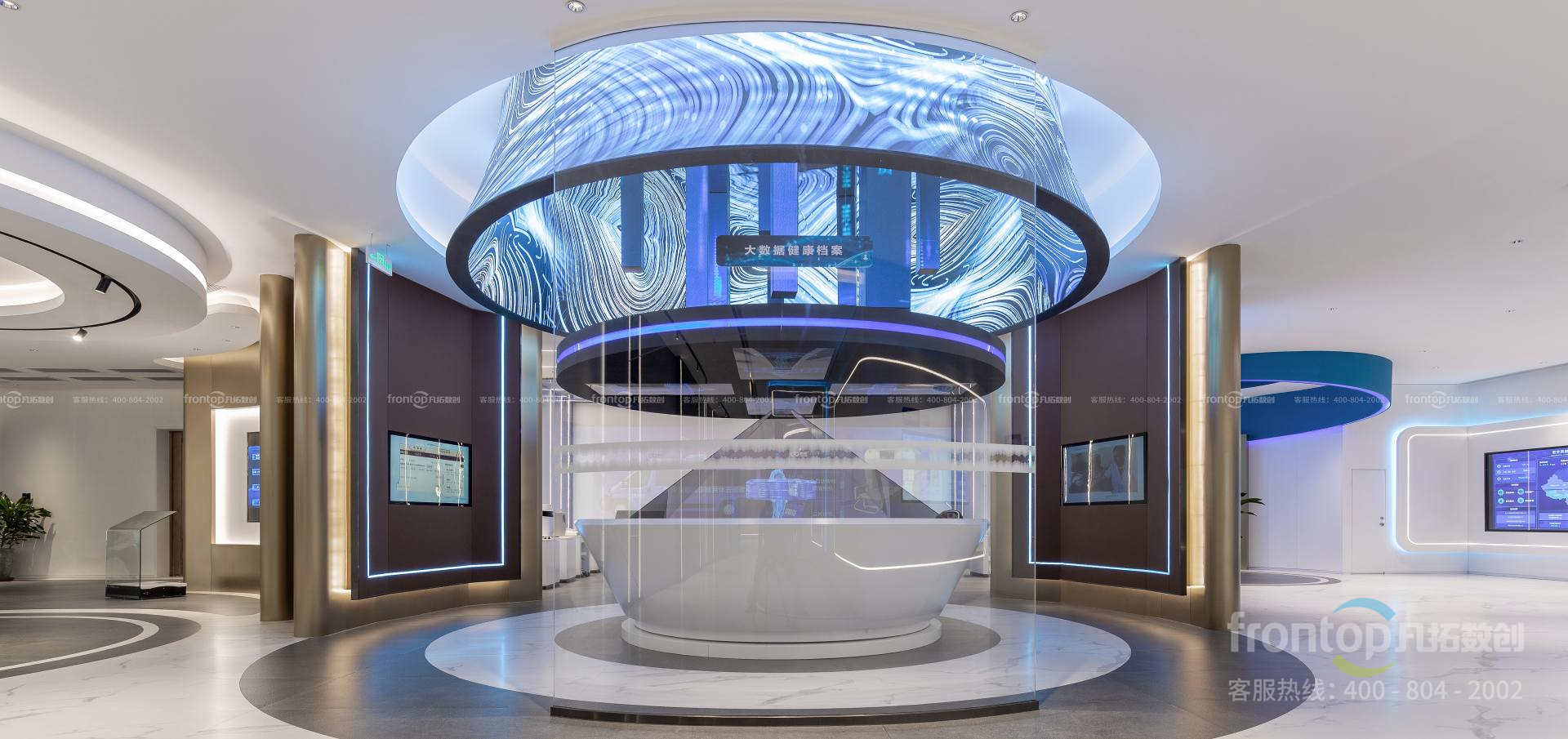 數(shù)字健康天津模式展示中心設計