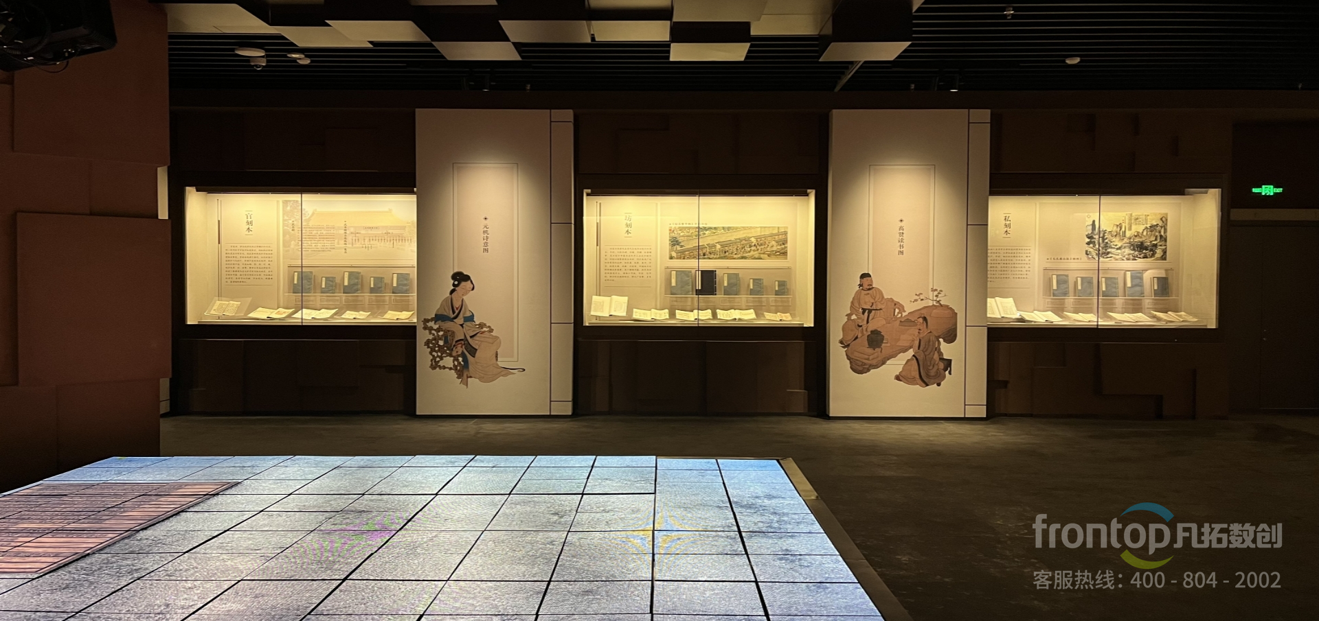 中國國家版本館·廣州分館