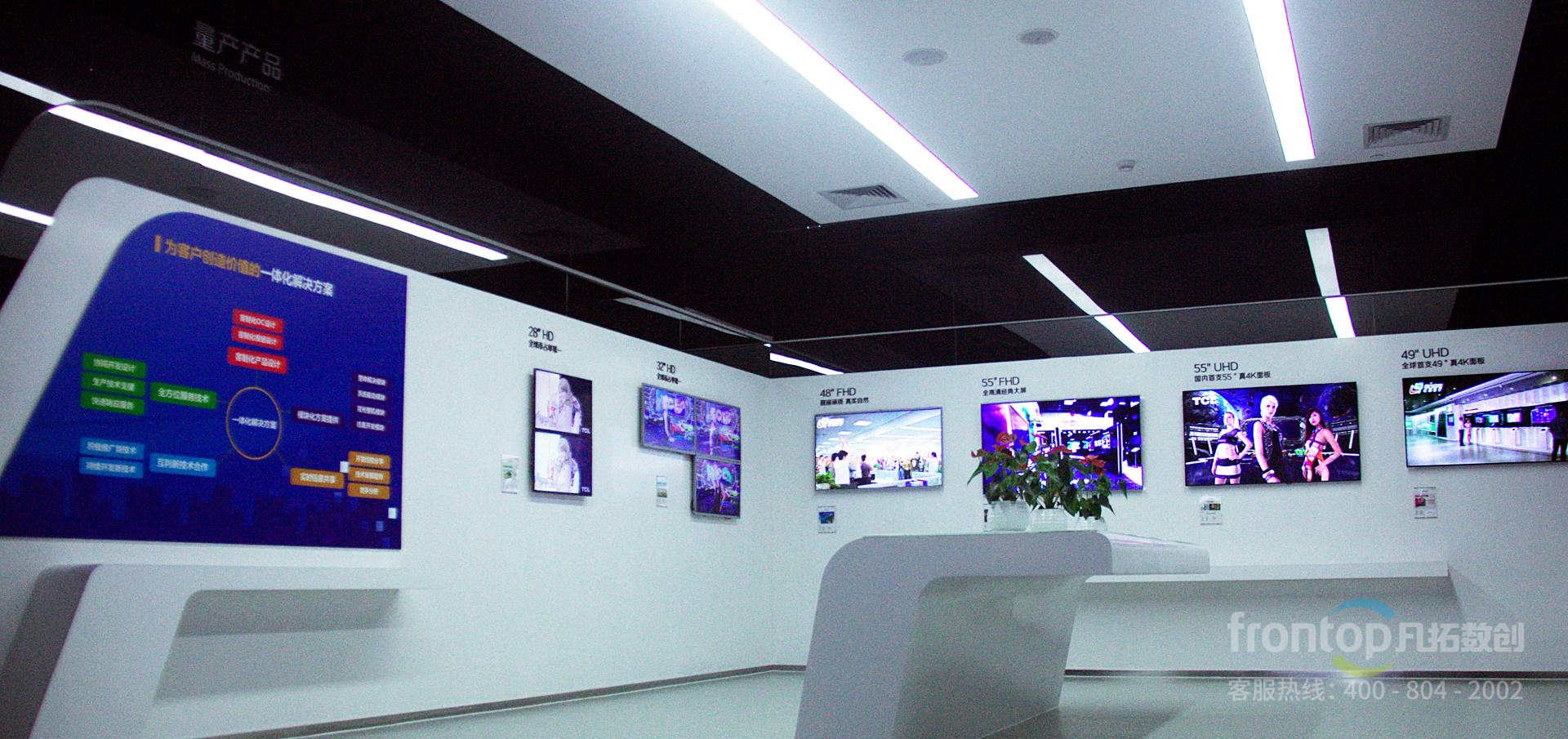 華星光電科技展館