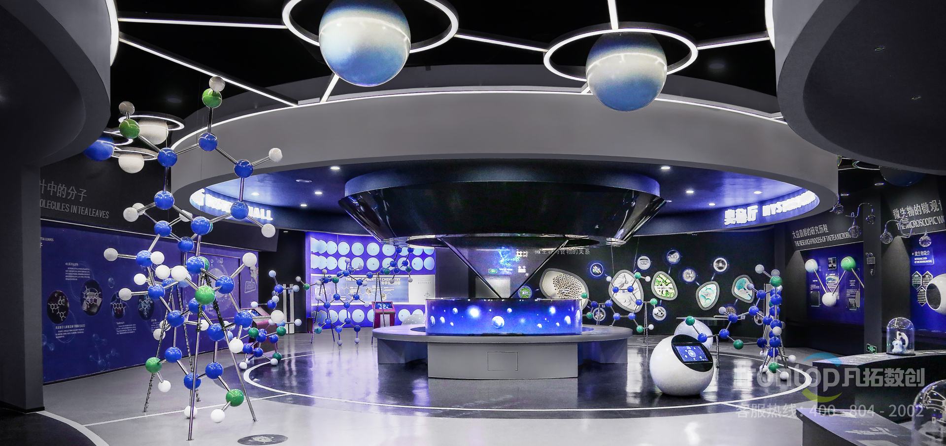 云南大益微生物奧秘廳設計