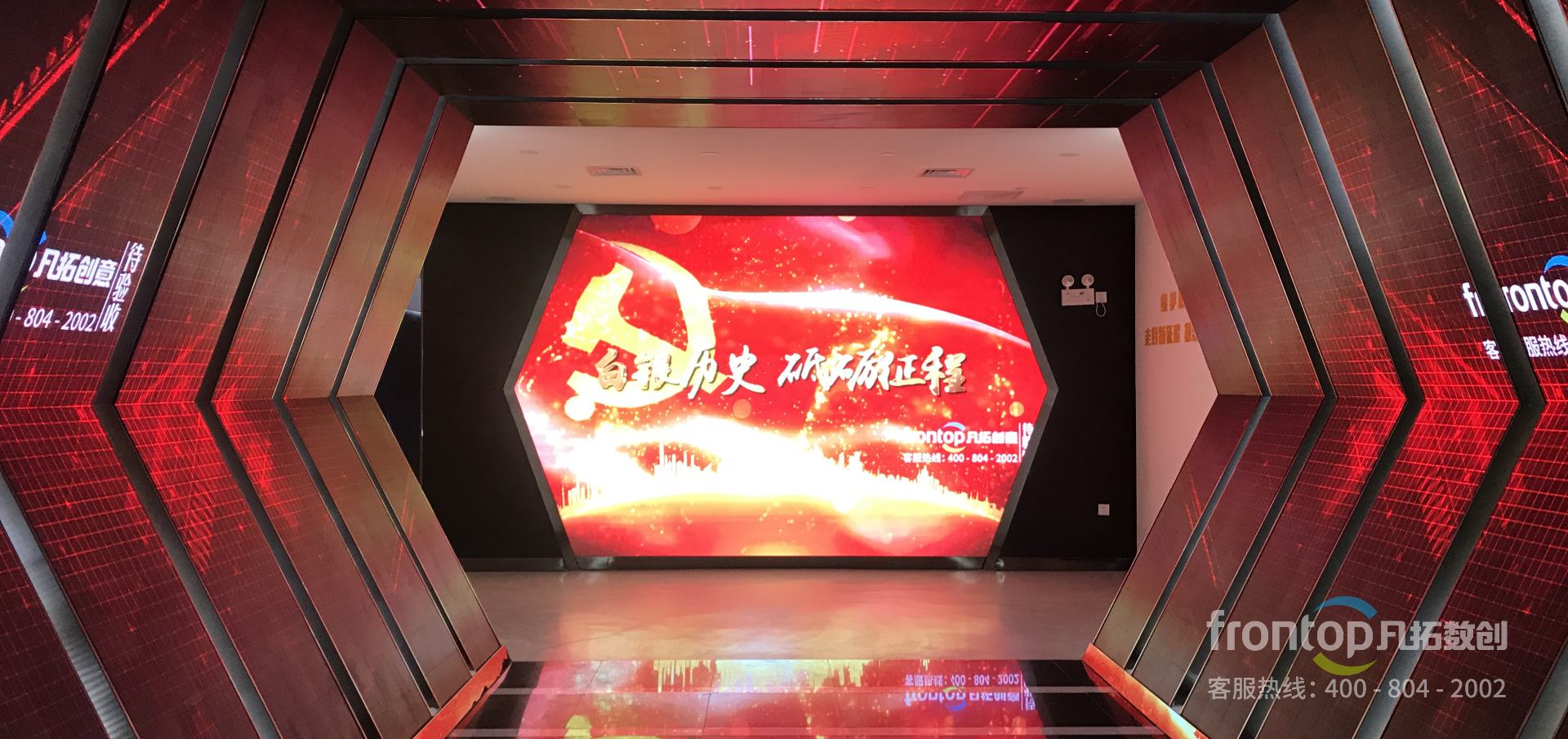 甘肅白銀智慧黨建云中心設計