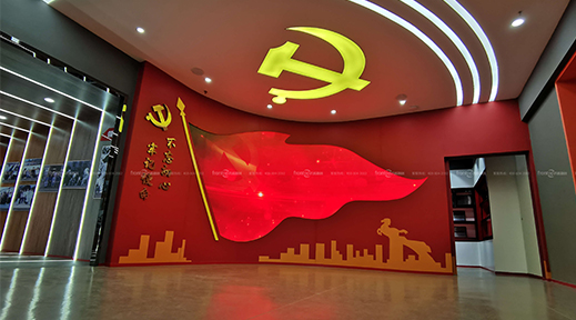 東莞茶山黨建館設計