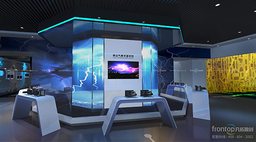 佛山氣象館設計