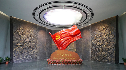 中共廣東省委粵北省委歷史陳列館設計
