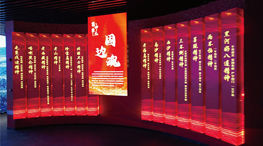 中國人民解放軍邊海防學院傳承紅色基因教學中心