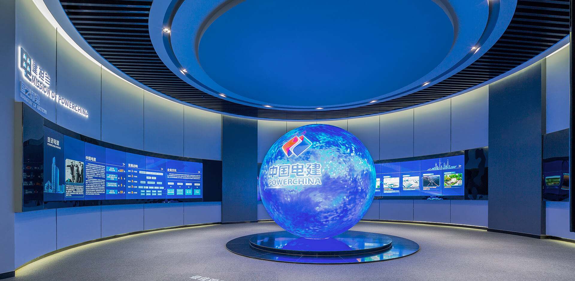 企業(yè)展廳設(shè)計(jì)