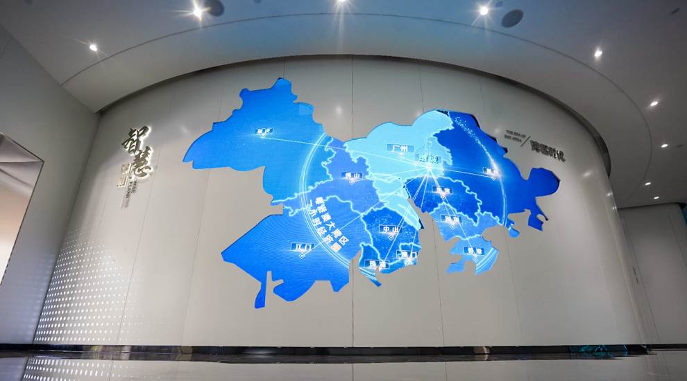 增城經濟技術開發區展廳