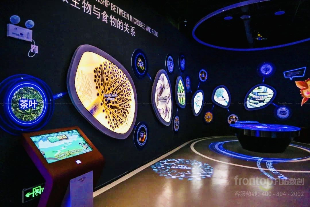 生物醫藥產業園